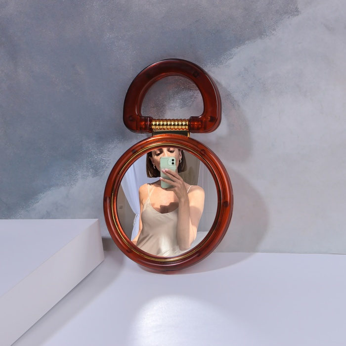 Зеркало складное-подвесное, двустороннее, с увеличением, d зеркальной поверхности 9 см, цвет «янтарный»