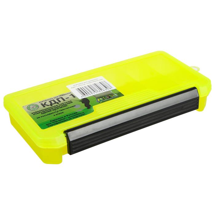коробочка для приманок кдп 1 190 100 30мм Коробка для приманок КДП-1, цвет жёлтый, 190 × 100 × 30 мм