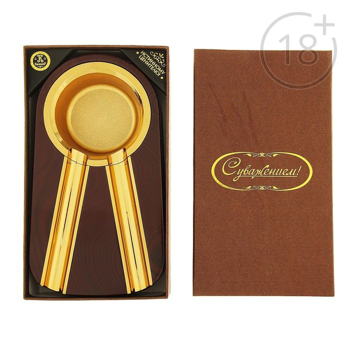 Пепельница сигарная "О вреде курения"