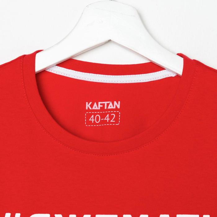 

Футболка женская KAFTAN "Мать" р. 52-54