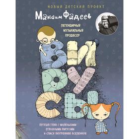 

Вирусы