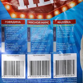 

Сухой корм "Сытый Пёс" для собак средних и малых пород, индейка, 15 кг