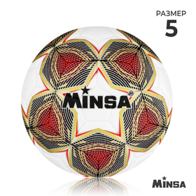Мяч футбольный MINSA, размер 5, PU, 430 г, 12 панелей, машинная сшивка от Сима-ленд
