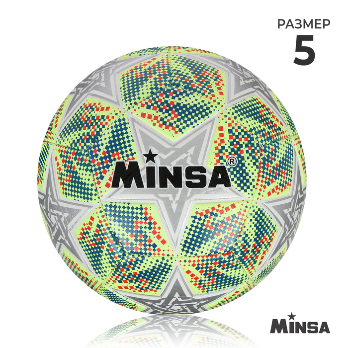 фото Мяч футбольный minsa размер 5, pu, 400 гр, 12 панелей, машин сшивка