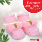 Подарочный набор для малыша: носочки погремушки + браслетики погремушки «Нежность» - Фото 4