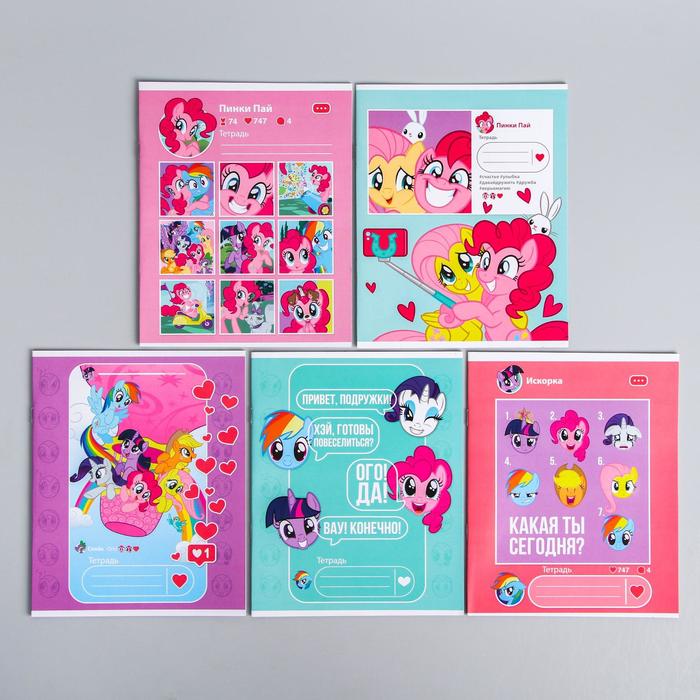 

Тетрадь 12 листов, линейка, "Пони", 5 видов МИКС, My Little Pony