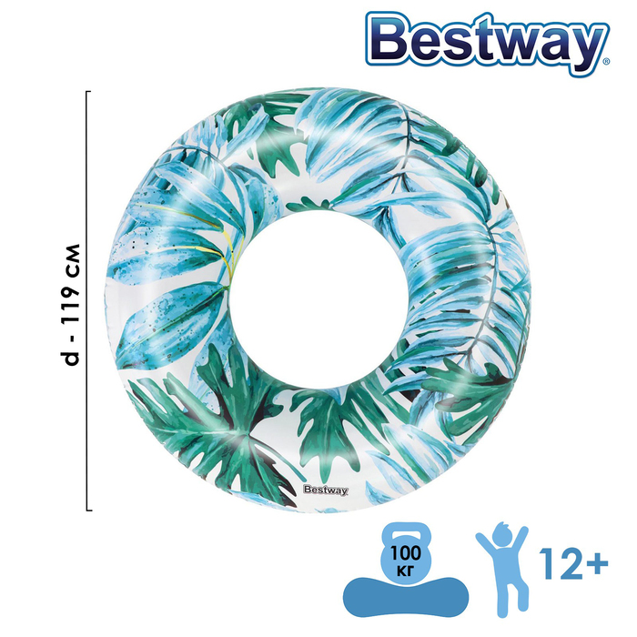 Круг для плавания «Тропики», 119 см, цвет МИКС, 36237 Bestway круг для плавания bestway tropical sunset 119 см