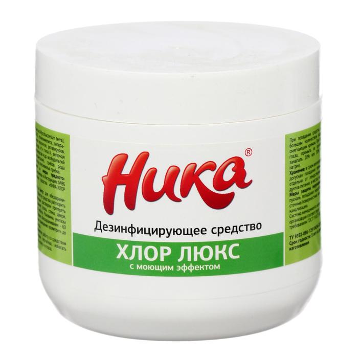 

Средство дезинфицирующее "Ника-Хлор Люкс", 0.3 кг