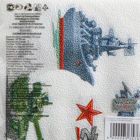 

Салфетки бумажные New line FRESCO «Военная техника», 2 слоя, 33*33 см, 20 шт.