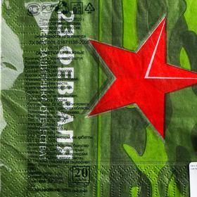 

Салфетки бумажные New line FRESCO «Звезда», 3 слоя, 33*33 см, 20 шт.