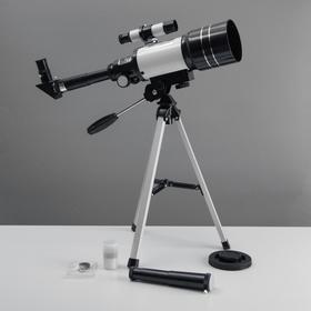 Телескоп настольный 150 кратного увеличения, бело-черный корпус