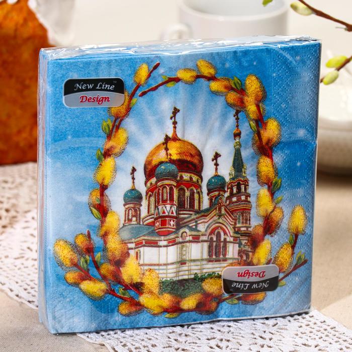Салфетки бумажные New Line DESIGN «Воскресенье», 3 слоя, 33*33 см, 20 шт. 6490456