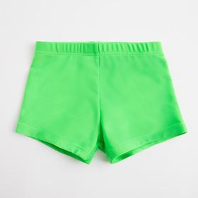 Плавки купальные для мальчика MINAKU однотонные цвет зелёный, рост 122-128