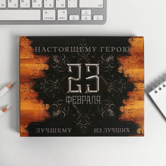 

Набор «Настоящему герою»: обложка на паспорт ПВХ, блокнот А6, ручка пластик