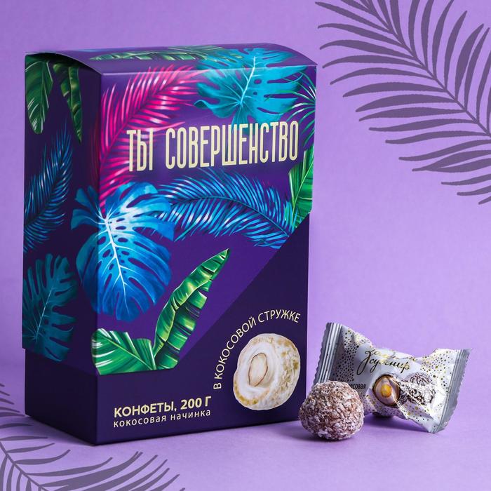 Конфеты сливочные Ты совершенство кокосовая начинка 200 г 129₽