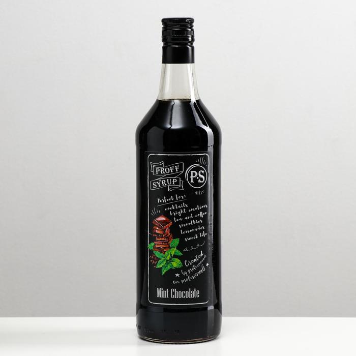 Сироп ProffSyrup со вкусом шоколада с мятой 1 л 334₽