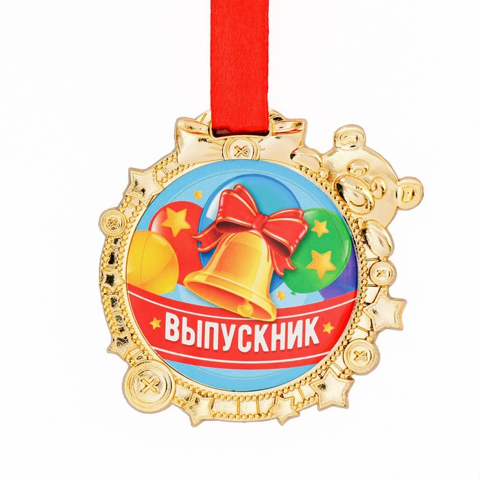 Медаль детская «Выпускник», d=6,9 см