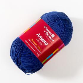 

Пряжа "Алина" 100% мерсеризованный хлопок 220м/50гр (1323, аквамарин)