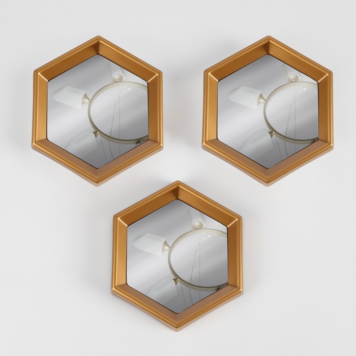 фото Набор настенных зеркал, с увеличением, зеркальная поверхность 13 × 11, цвет золотистый