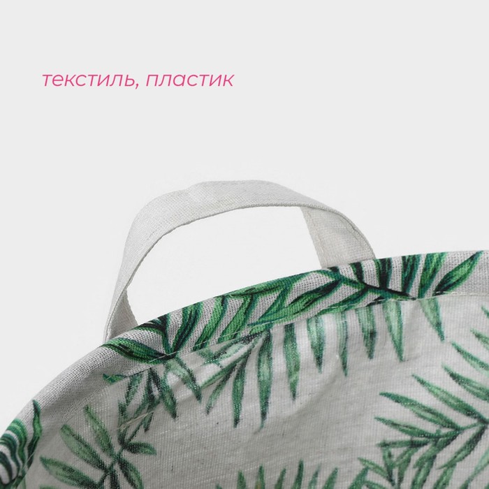фото Корзина бельевая текстильная доляна «тропиканка», 35×45 см