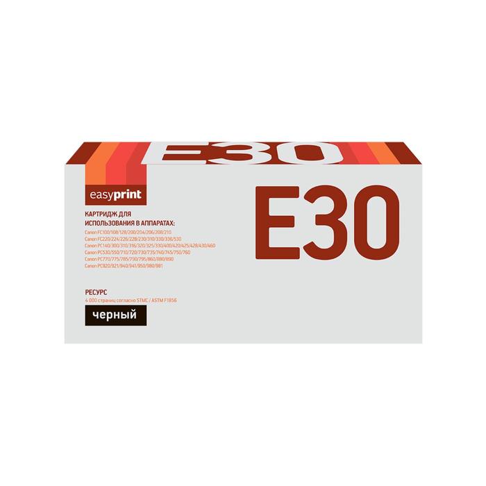 Картридж EasyPrint LC-E30 (E16/E-16/E30/E-30) для принтеров Canon, черный картридж easyprint e 30 lc e30 для canon fc 108 128 210 220 228 230 330 pc330 760 860 4000 стр