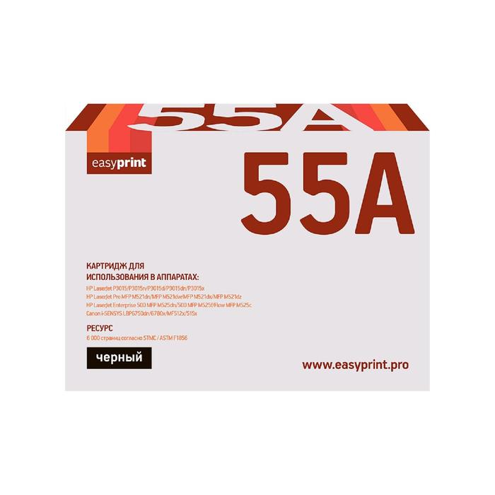 Картридж EasyPrint LH-55A (CE255A/CE255/255A/55A/ P3015/Canon 724) HP/Canon, черный картридж superfine sf ce255a для hp ce255a lj p3010 p3015 6k superfine