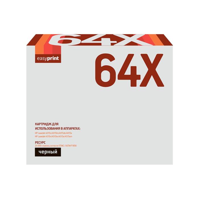 Картридж EasyPrint LH-64X (CC364X/364X/64X/P4015/P4515) для принтеров HP, черный картридж cc364x