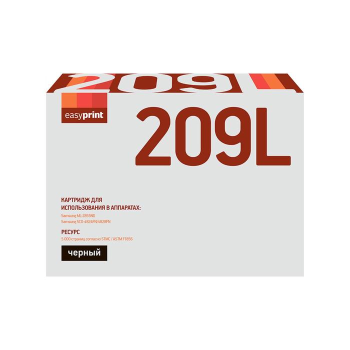 

Картридж EasyPrint LS-209L (MLT-D209L/D209L/SV007A/ML 2855ND/SCX 4824) для Samsung, черный