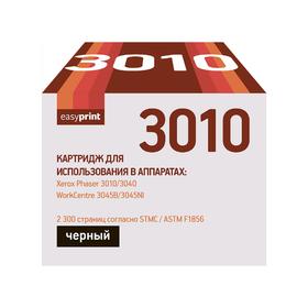 

Картридж EasyPrint LX-3010 (106R02183/3010/3040/3045) для принтеров Xerox, черный