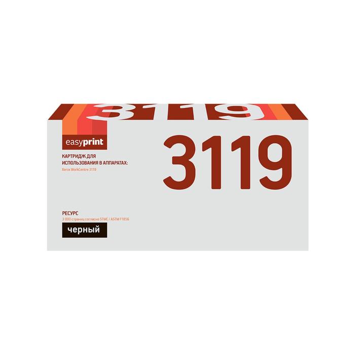 

Картридж EasyPrint LX-3119 (013R00625/WorkCentre 3119) для принтеров Xerox, черный