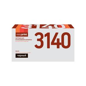 

Картридж EasyPrint LX-3140 (108R00909/3140/3155/3160) для принтеров Xerox, черный