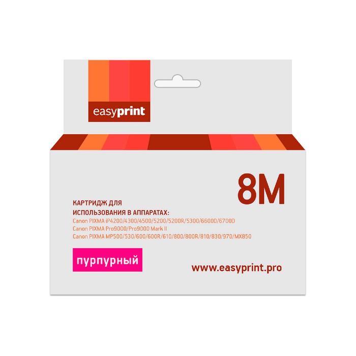 

Картридж EasyPrint IC-CLI8M (CLI-8M/CLI-8/CLI8) для принтеров Canon, пурпурный