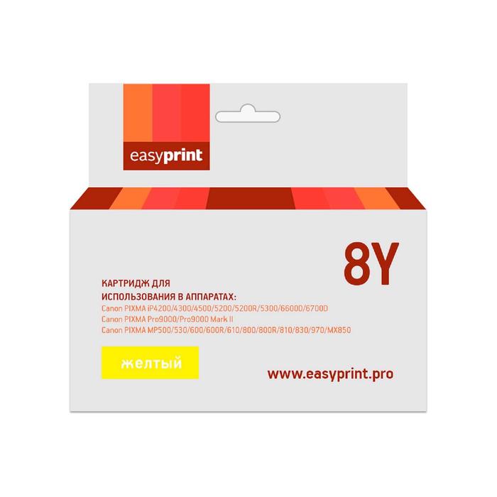 

Картридж EasyPrint IC-CLI8Y (CLI-8Y/CLI-8/CLI8) для принтеров Canon, желтый