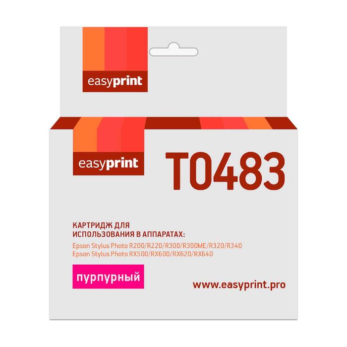 Картридж EasyPrint IE-T0483 (C13T04834010/T0483/ R200/R300/RX500/RX600) Epson, пурпурный картридж easyprint ie t1033 c13t10334a10 t1033 tx550w t30 t1100 epson пурпурный