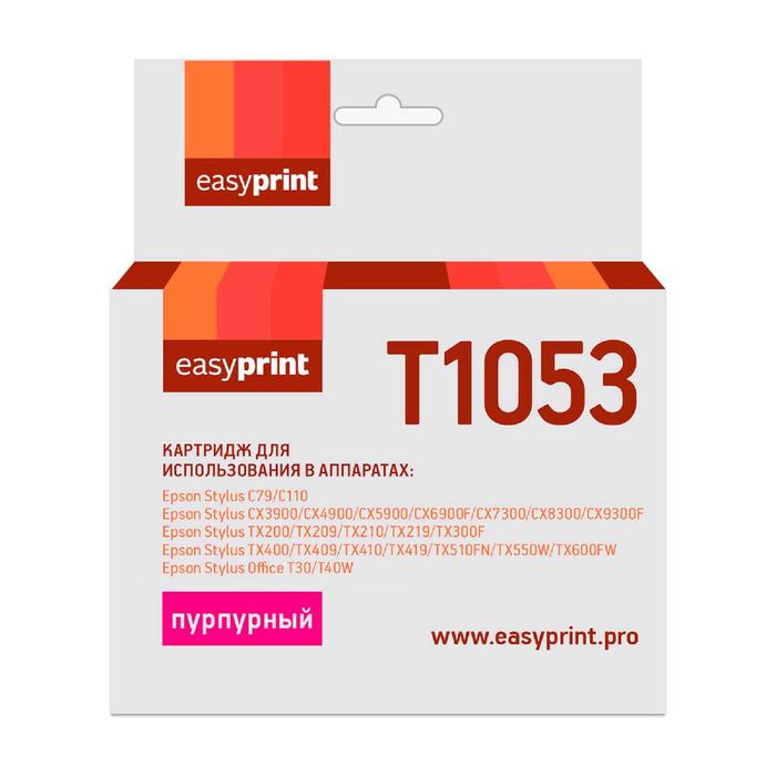 Картридж EasyPrint IE-T1053 (C13T0733/T1053/T1043/T0733) для принтеров Epson, пурпурный картридж easyprint ie t1033 c13t10334a10 t1033 tx550w t30 t1100 epson пурпурный