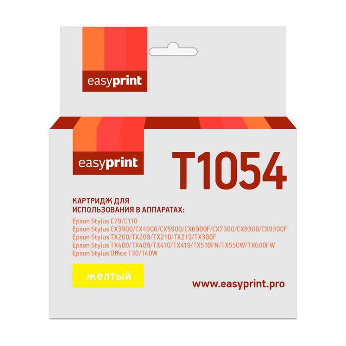 Картридж EasyPrint IE-T1054 (C13T0734/T1054/T1044/T0734) для принтеров Epson, желтый картридж easyprint ie t1054 475 стр желтый