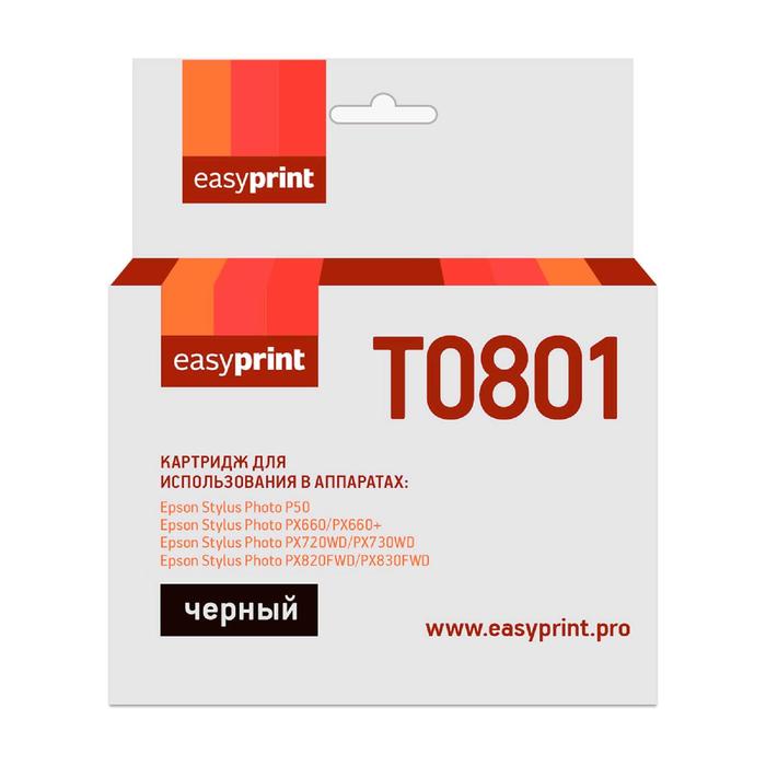 Картридж EasyPrint IE-T0801 (C13T08014011/T0801/Stylus Photo P50/PX660) для Epson, черный картридж easyprint ie t1111 для epson stylus photo r270 r290 r390 rx690 tx700 черный с чипом