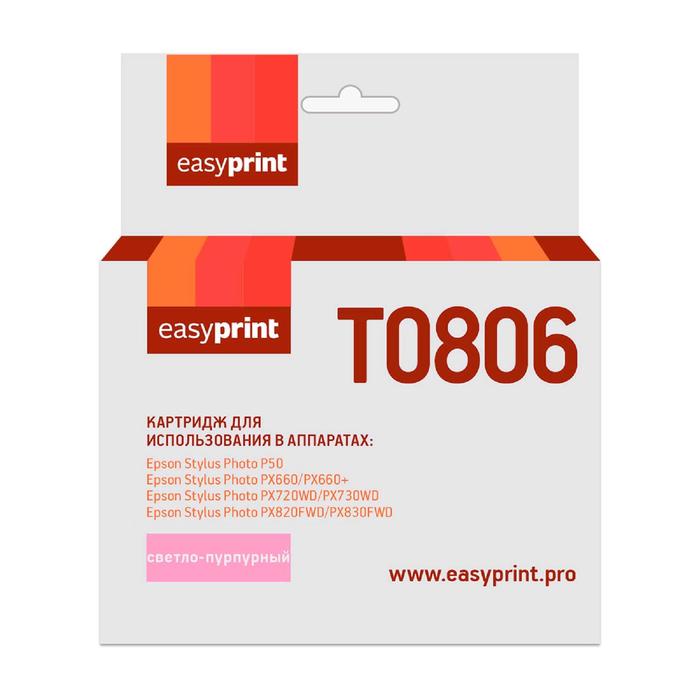 Картридж EasyPrint IE-T0806 (C13T08064011/T0806/Stylus P50/PX660) Epson, светло-пурпурный пзк для epson stylus photo p50 px650 px659 px660 px720wd px820fwd px730wd px830fwd rx560 rx585 t0801 t0806