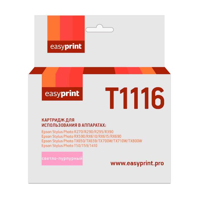 Картридж EasyPrint IE-T1116 (C13T0816/T1116/T0816/ R270/R290/R390) Epson, светло-пурпурный картридж easyprint ie t1033 c13t10334a10 t1033 tx550w t30 t1100 epson пурпурный