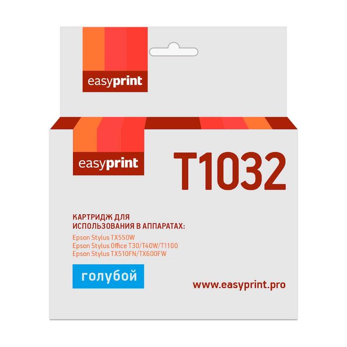 Картридж EasyPrint IE-T1032 C13T10324A10T1032 TX550W Office T30 T1100 Epson, голубой