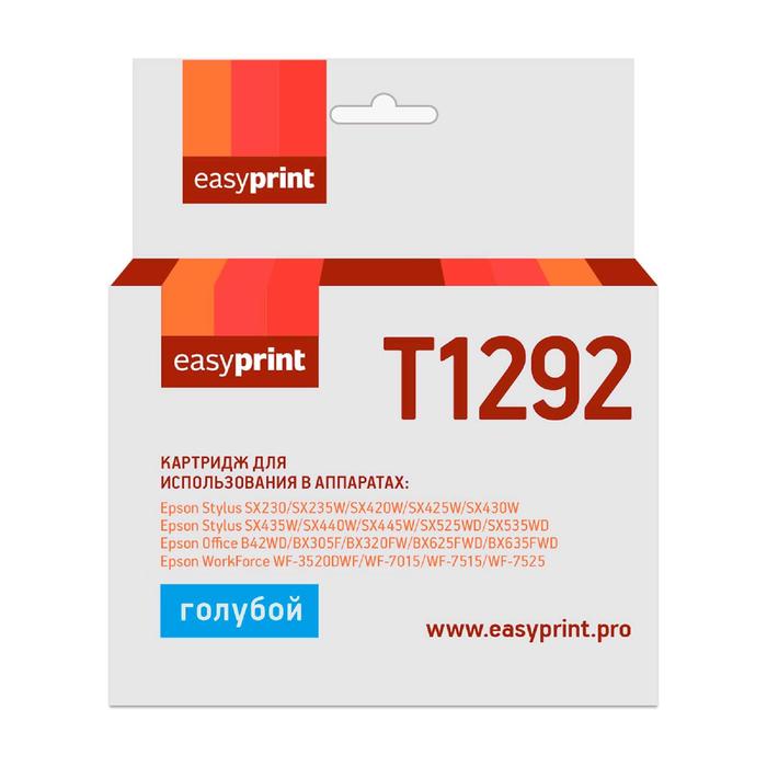 картридж aquamarine t1292 c13t12924011 голубой для epson Картридж EasyPrint IE-T1292 (C13T12924011/T1292/Office B42WD/BX305F/WF7015) Epson, голубой