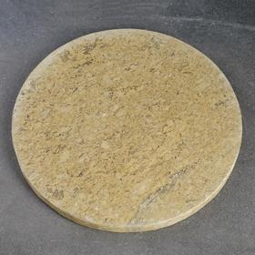 Пекарский камень вулканический круглый, 30х2 см Ош
