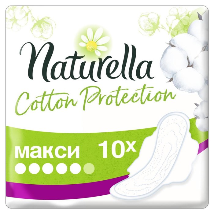 фото Женские гигиенические прокладки naturella cotton protection maxi single 10 шт