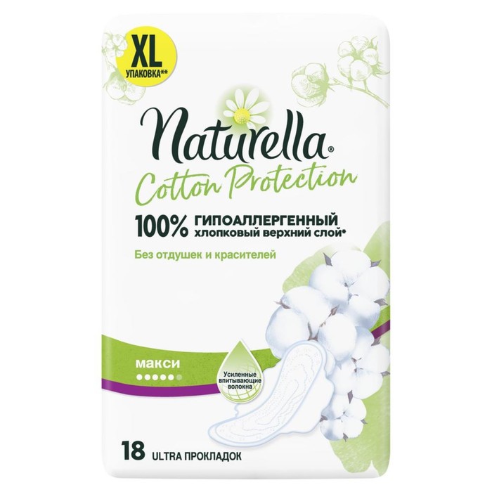 фото Женские гигиенические прокладки naturella cotton protection maxi duo, 18 шт.