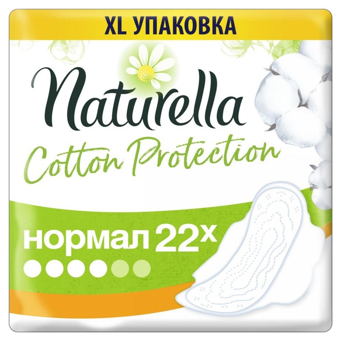 фото Женские гигиенические прокладки naturella cotton protection normal duo, 22 шт