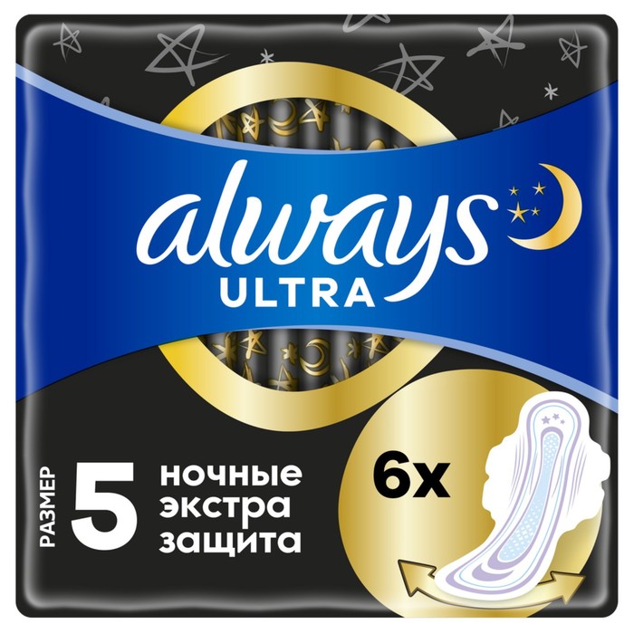 цена Женские гигиенические прокладки Always Ultra Night Single, ароматизированные, 6 шт.
