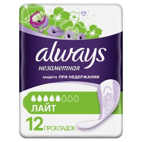 ALWAYS Изделия санитарно-гигиенические впитывающие для взрослых Прокладки Незаметная Лайт 12 Ош