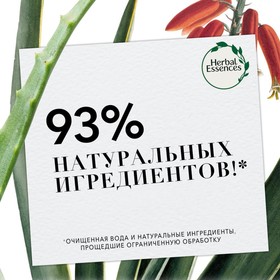 

Бальзам-ополаскиватель Herbal Essences, защита цвета и блеск, алоэ и манго, 275 мл