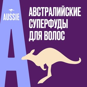 

Бальзам-ополаскиватель Aussie Colour Mate, для окрашенных волос, 200 мл