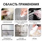 Губка меламиновая для удаления пятен, (набор 3 шт) 9х6х3 см - Фото 3